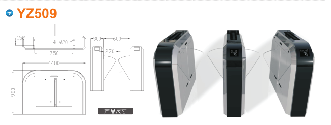 清丰县翼闸四号