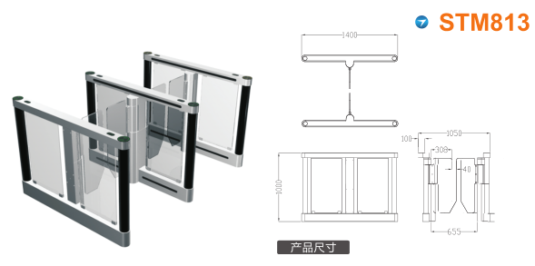 清丰县速通门STM813