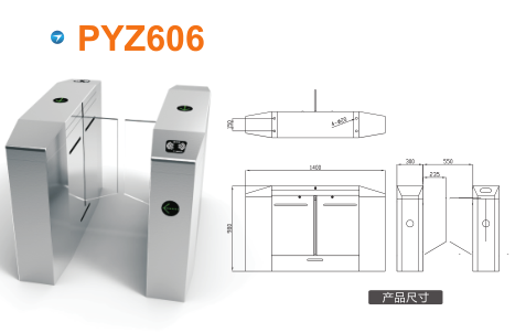 清丰县平移闸PYZ606